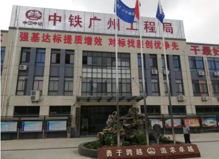 廣州番禺南沙港口海關飯堂承包