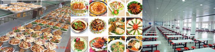 食堂建設標準方案