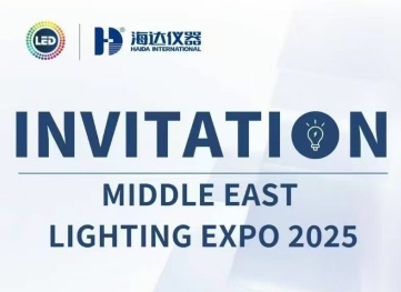 海達(dá)儀器與你“光”速相遇埃及LED照明展